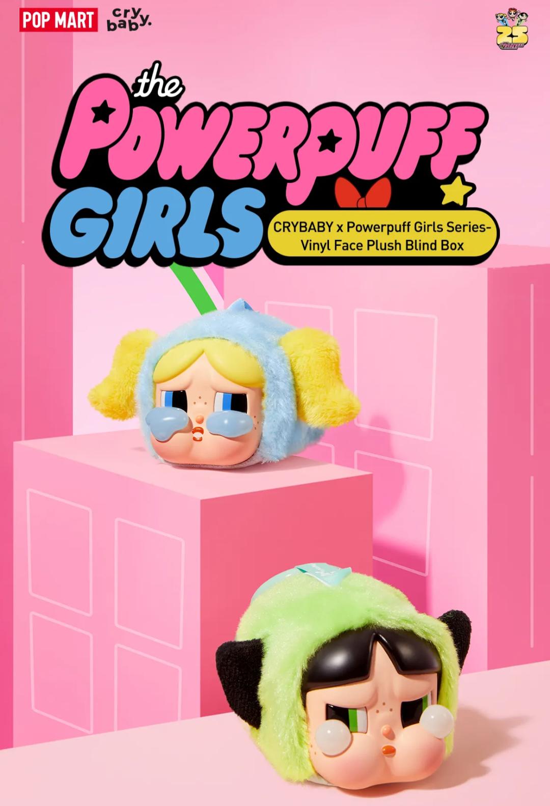 CRYBABY x Powerpuff Girls Series Blind Box